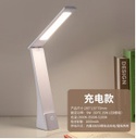 OLY23T Lámpara de Pared Recargable